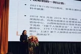 微信图片_20211209151903.jpg