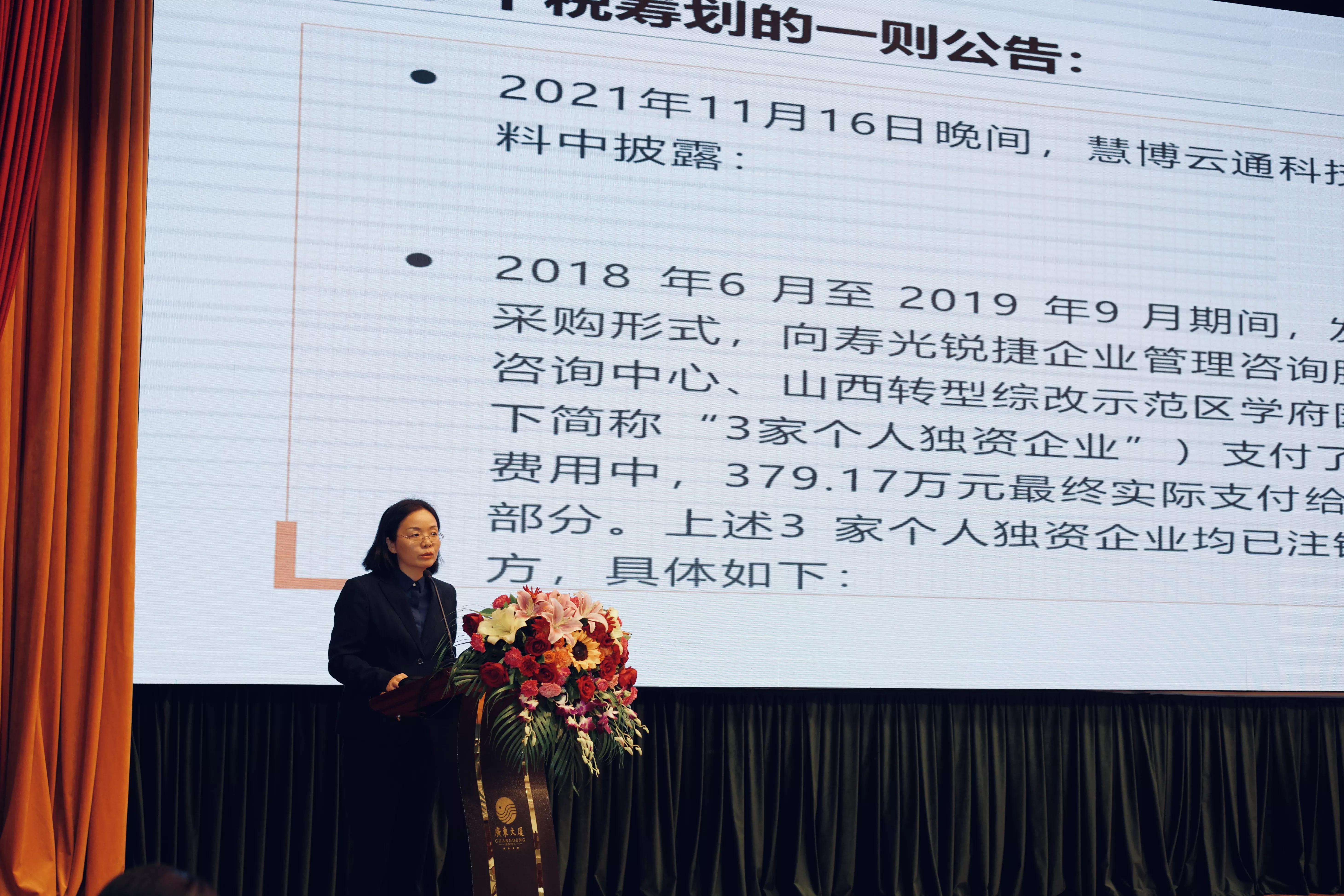 微信图片_20211209151903.jpg