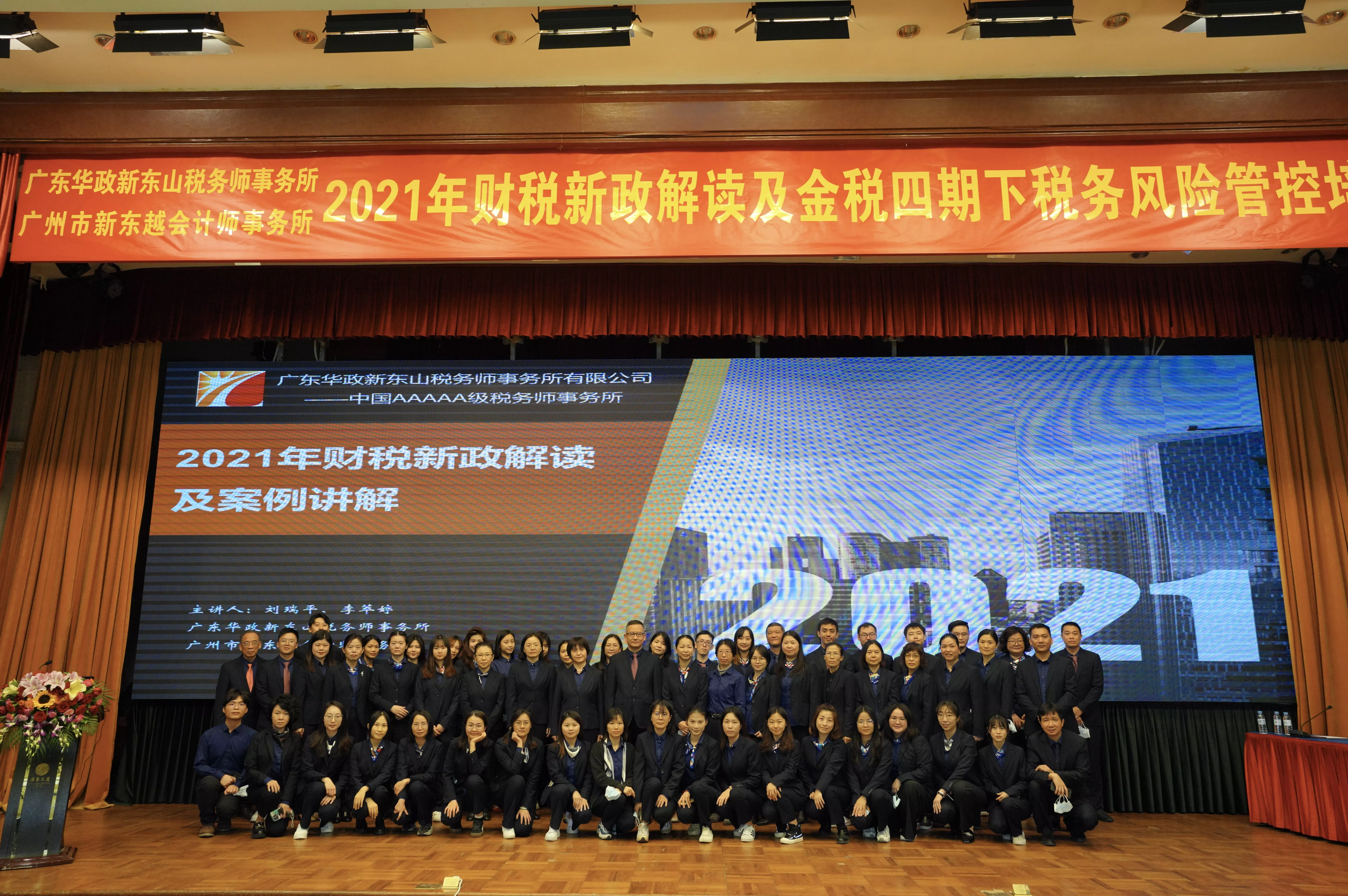 微信图片_20211209145654.jpg